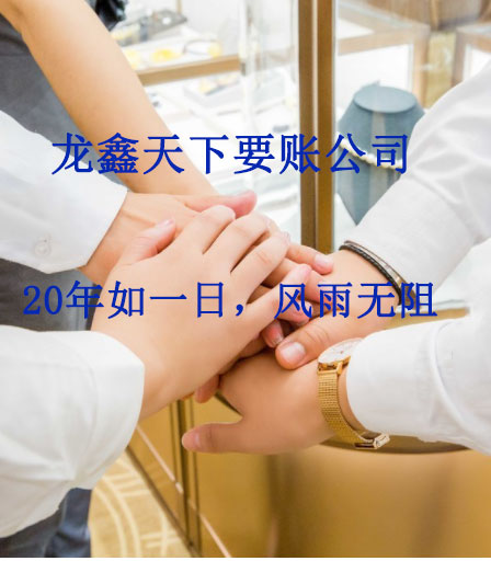 商水要账公司